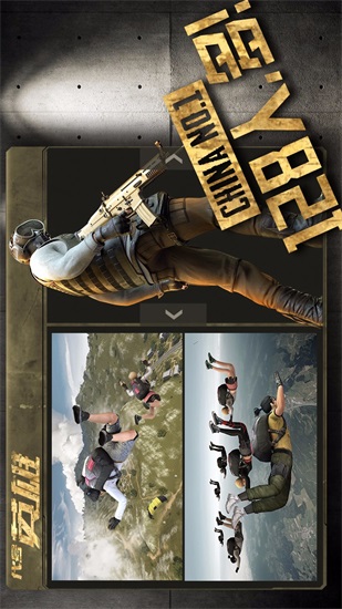 代号英雄最新版截图2