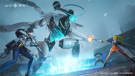 尘白禁区手机版截图3