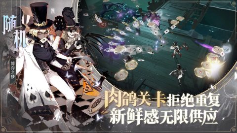 无尽梦回官方版截图2