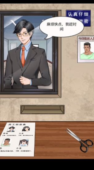 整个活吧手机版截图1