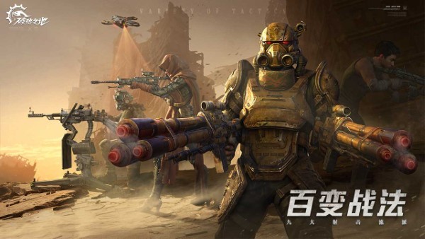 破碎之地手游官方正版截图4