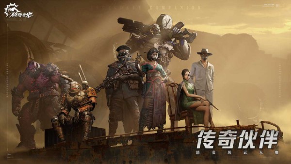 破碎之地测试服截图3