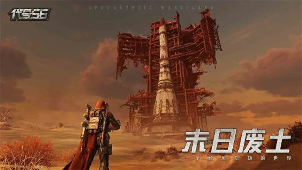 破碎之地最新版截图3