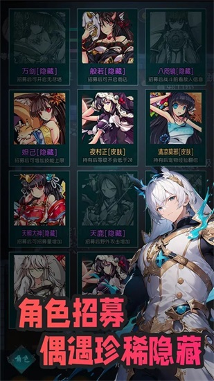 吞噬传承最新版截图3