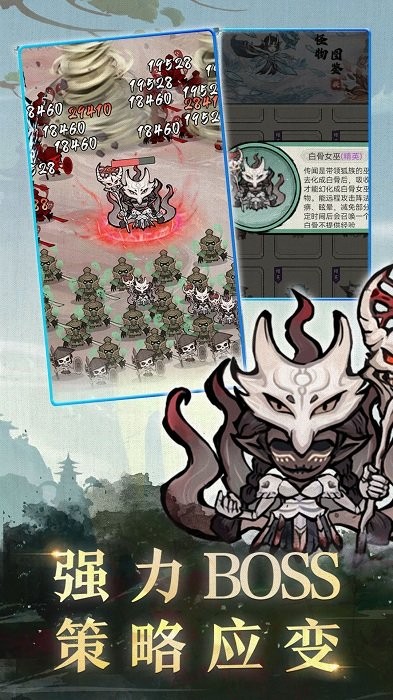 飘渺儒仙无限金钱版截图2