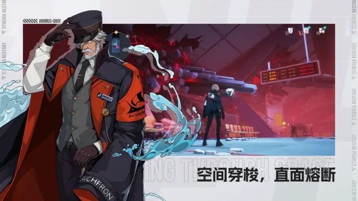 伊瑟重启日手游正版截图3