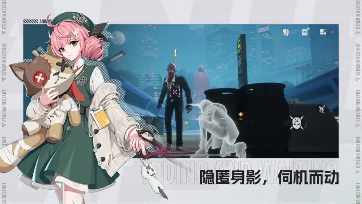 伊瑟重启日测试服截图2