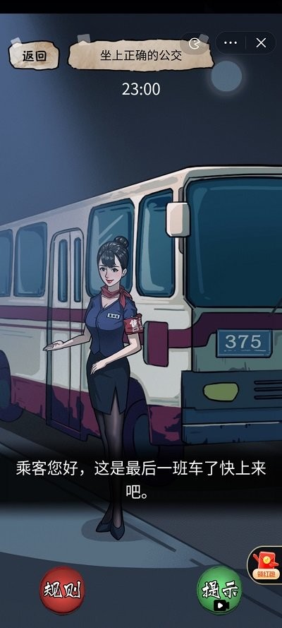 隐秘的档案无需登录版本截图3