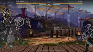 暗影格斗3最新版截图1