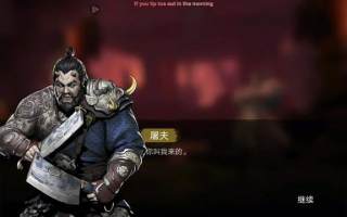 暗影格斗3中文版截图3