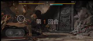 暗影格斗3中文版截图2