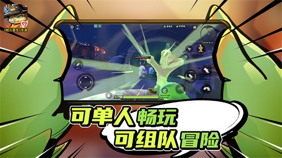 枪火重生解锁版下载截图3