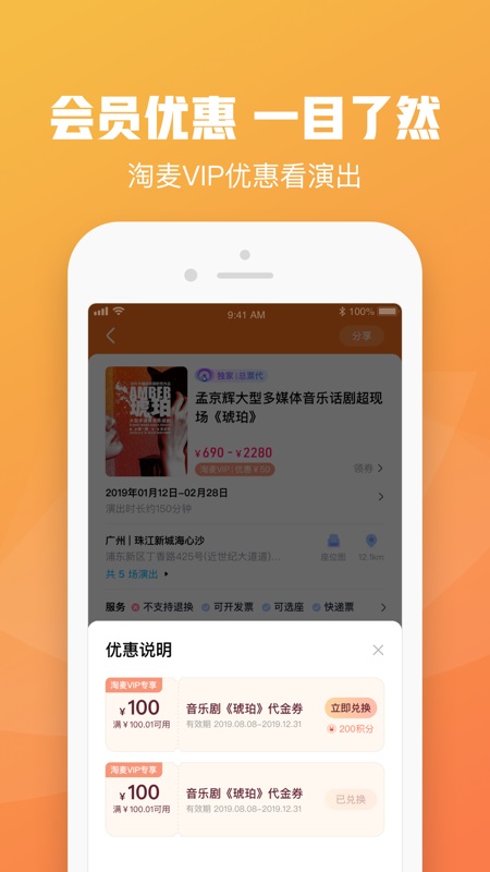 大麦最新正版截图1