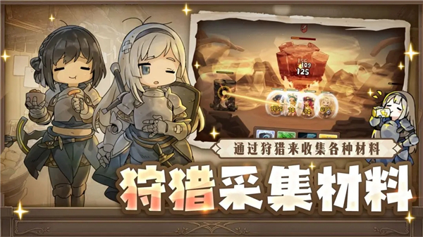 勇士食堂中文版截图1