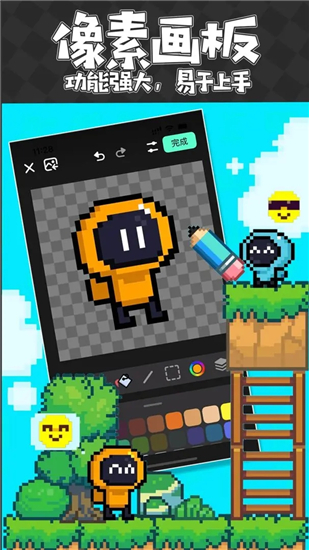 创游世界下载链接正版安装截图6