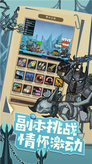 异世界勇者手游官方正版截图2