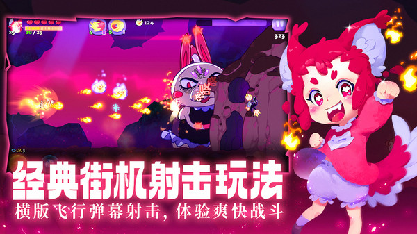 哞哩的长梦2024最新版截图1