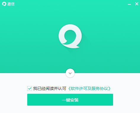 易信