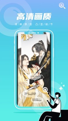 哔咔动漫安卓版下载