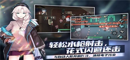 映月城与电子姬内购破解版下载