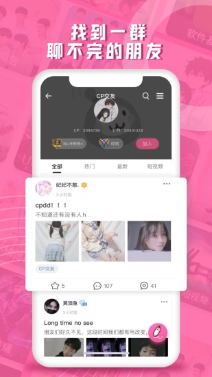 第一弹app下载最新版截图1