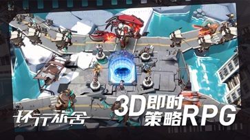 环形旅舍最新版截图2