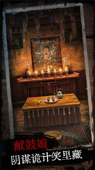 阿姐鼓最新版截图3