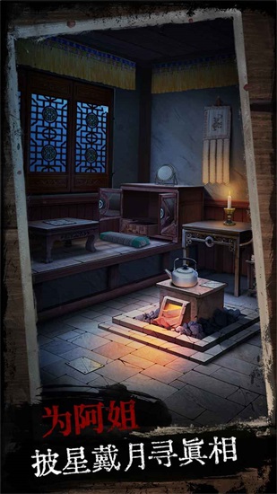 阿姐鼓手游官方版截图2