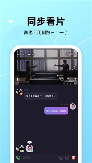 微光app下载截图1