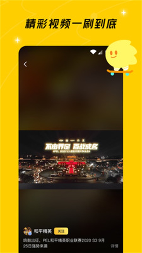 腾讯游戏社区免费版