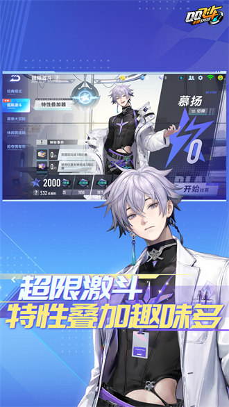 qq飞车正版手游截图2