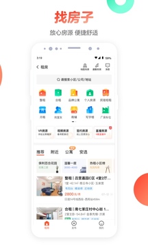 58同城app手机版截图3