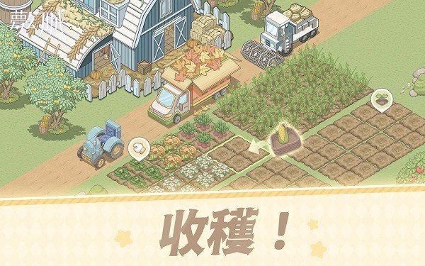 梦幻的城官方版截图1