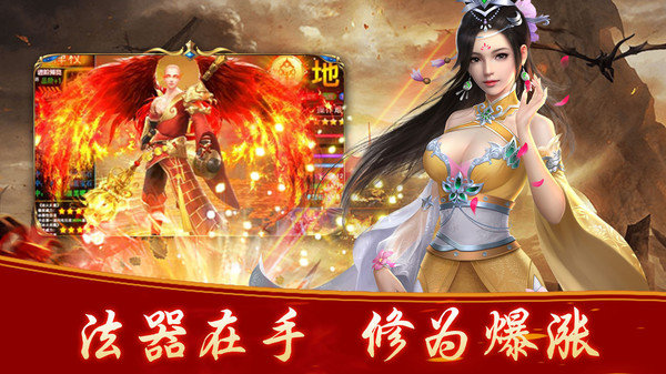 山海经之名剑录最新版截图3