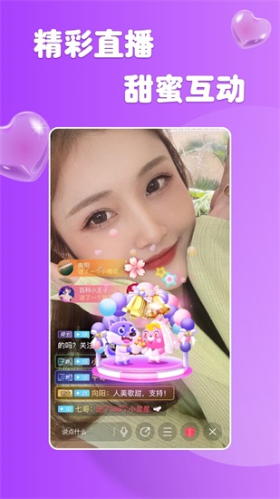 柚缘app下载截图2