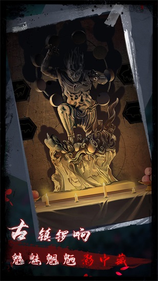 点灯2叩门怨最新版截图3