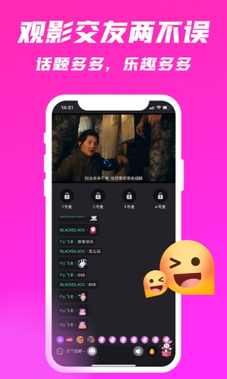 叮当语音app下载截图3