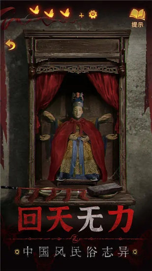 无间梦境最新版截图2