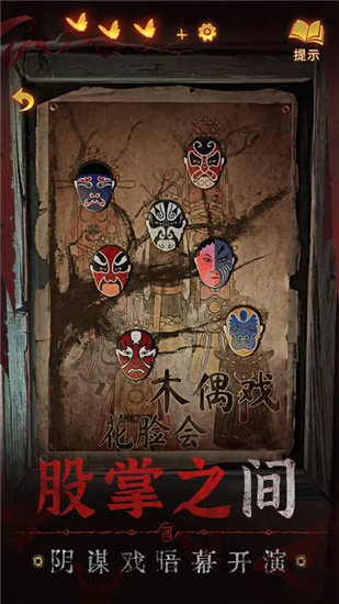 无间梦境最新版截图1