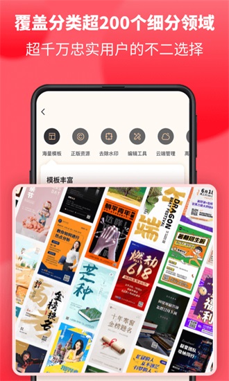 图怪兽官方版截图3