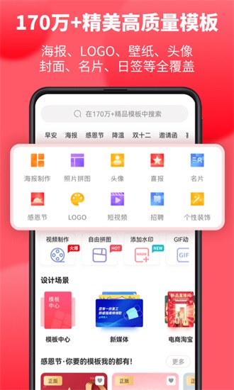 图怪兽官方版截图2