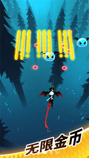 飞吧龙骑士最新版截图1