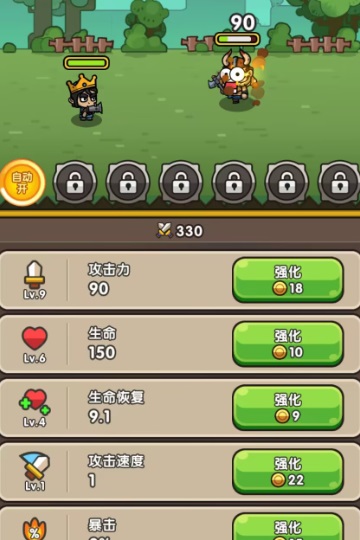 次神光之觉醒最新版截图2