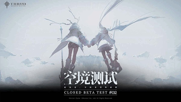 斯露德官方版截图1