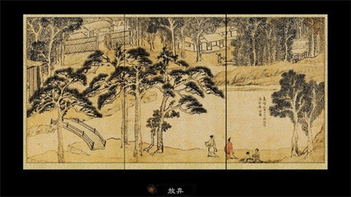 英雄群侠传2官方版截图2