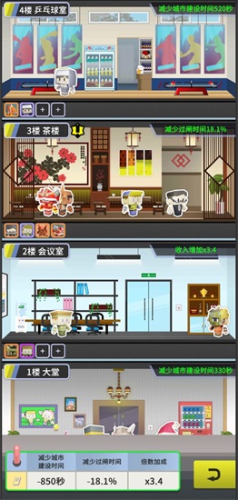 收费站模拟器官方正版截图2