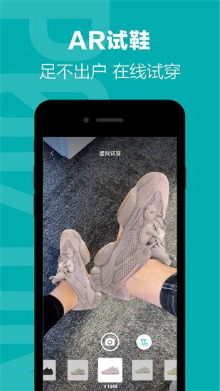 得物app免费下载截图2