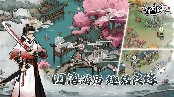 方寸对决最新版截图2