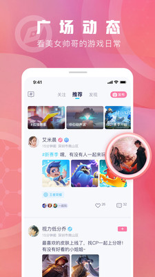 有乐app手机版截图2