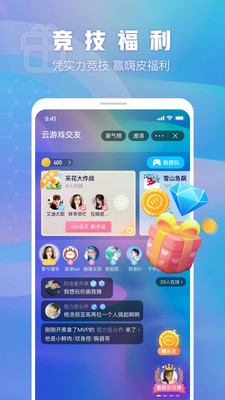 有乐app手机版截图3
